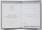 Специалист 2014-2025 Киржач